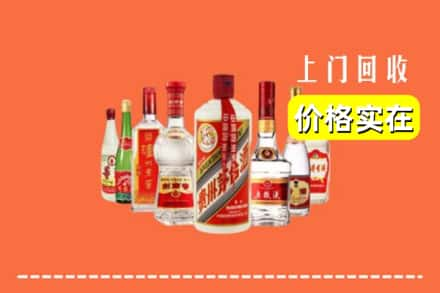 兰州安宁区回收烟酒