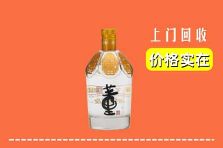 兰州安宁区回收董酒