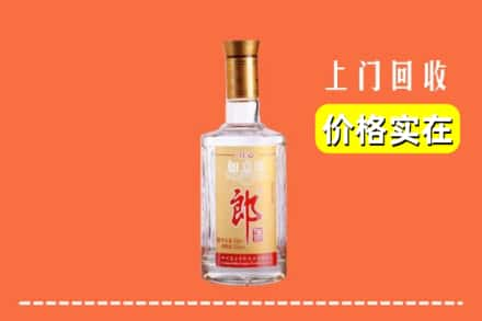 兰州安宁区回收老郎酒