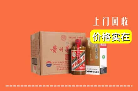 兰州安宁区回收精品茅台酒