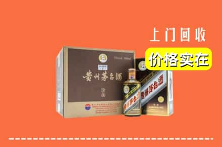 兰州安宁区回收彩釉茅台酒