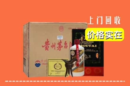 兰州安宁区回收陈酿茅台酒