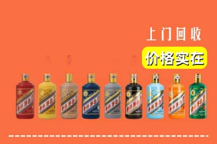 兰州安宁区回收生肖茅台酒